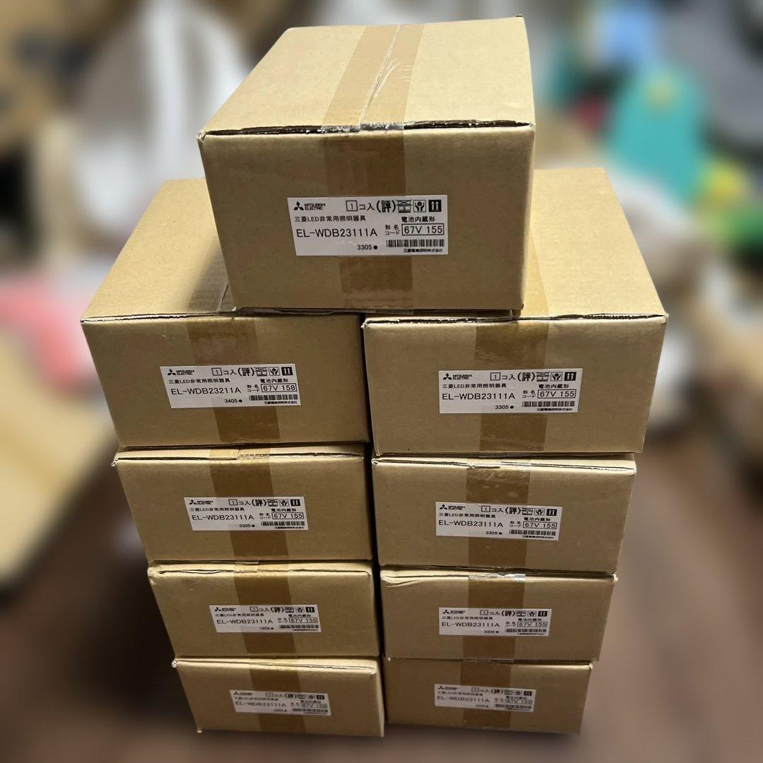 2個セット EL-WDB23111A LED防滴非常用照明