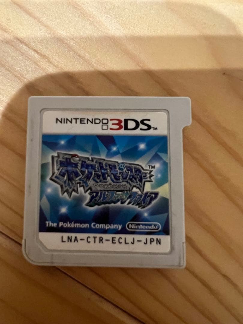 3DS用ソフト　ポケットモンスター セット販売　攻略本付き