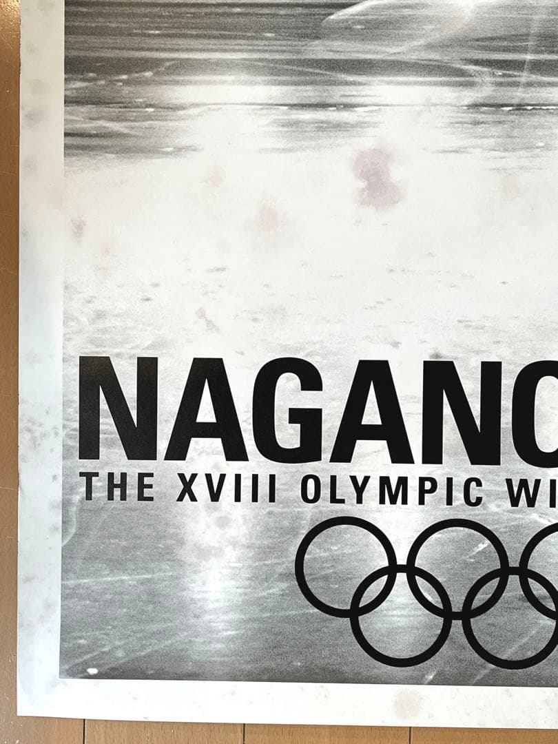 長野オリンピック ★ 公式ポスター 2枚セット ☆ b1