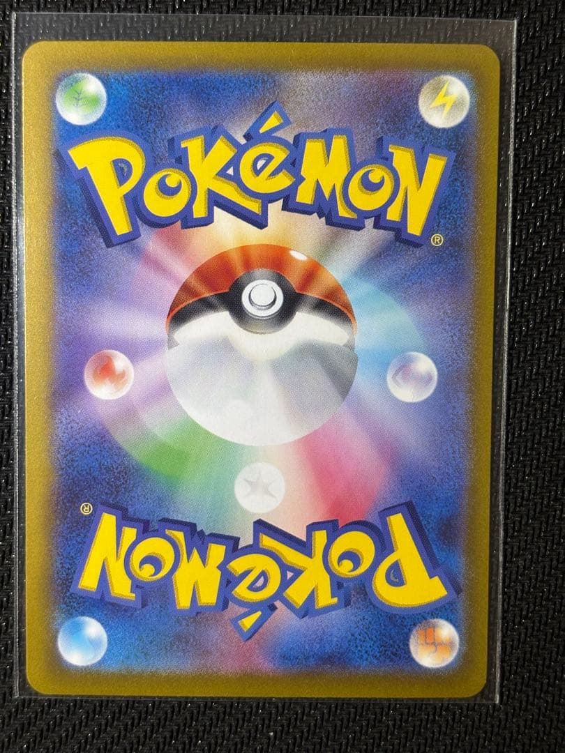 シロナのガブリアスex SAR &熱風のアリーナセット（シュリンク無し）