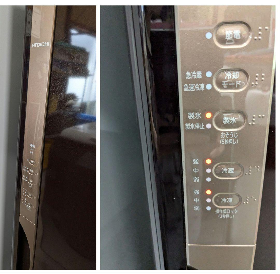 レイカ HITACHI 日立 冷蔵庫 315L R-K32JV