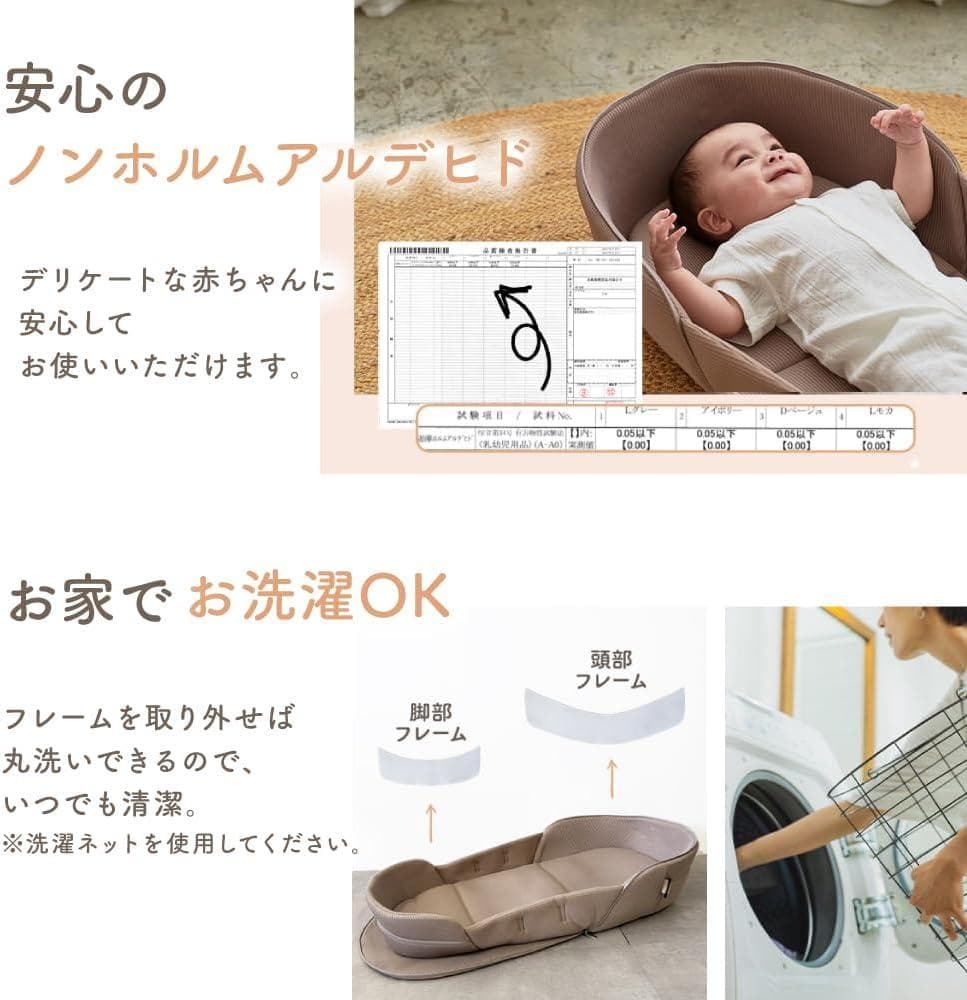 新品 LASIEM(ラシエム) ベッドインベッド ベビーベッド 折りたたみ