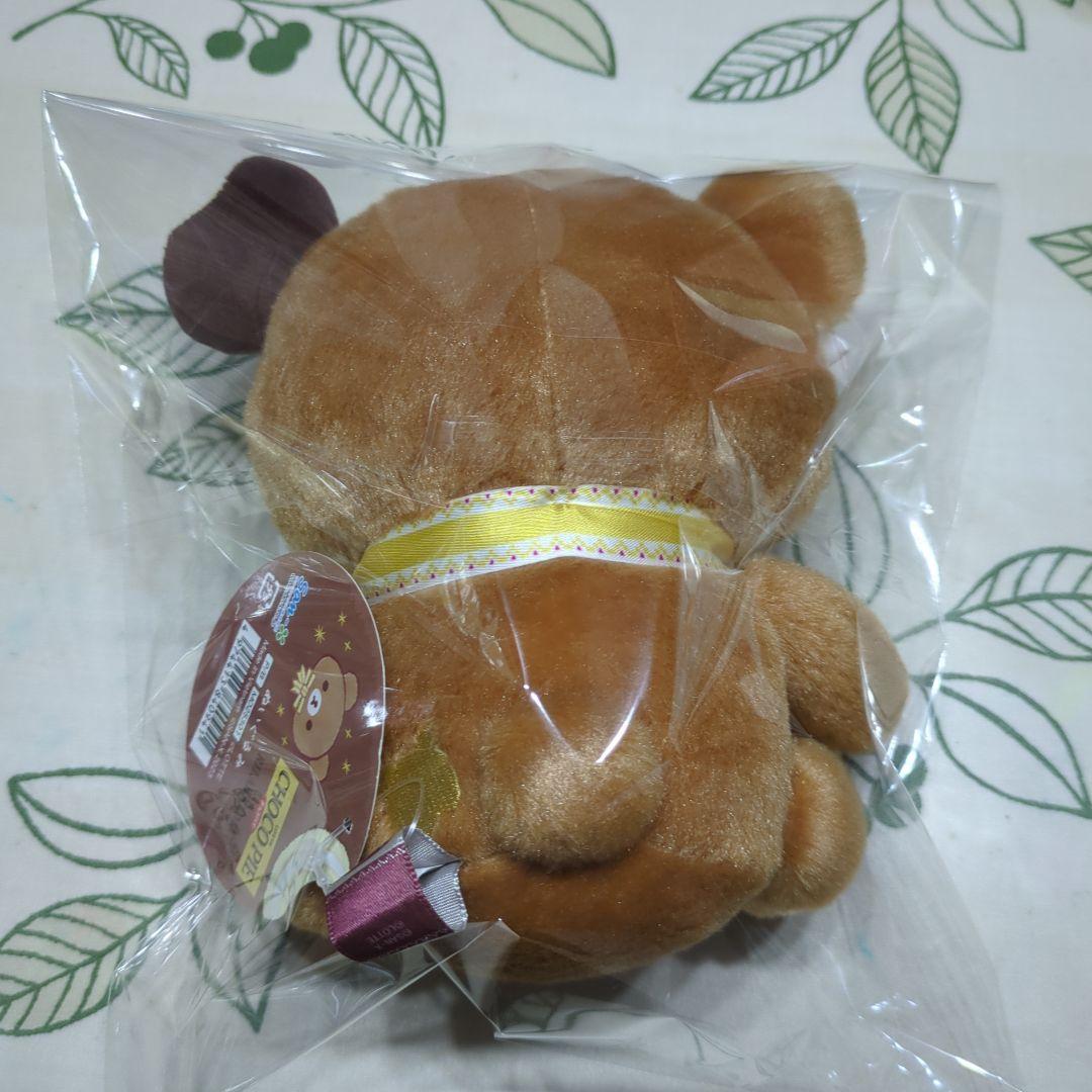 リラックマ チョコパイ ぬいぐるみ コリラックマ チャイロイコグマ まとめ売り