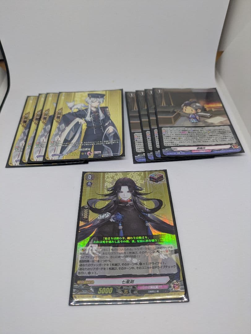 ヴァンガード　三日月宗近デッキ