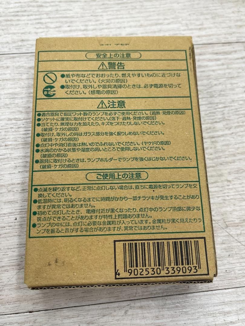 新品 日立 コンパクト形蛍光ランプ FML13EX-N DK 28点 13ワット