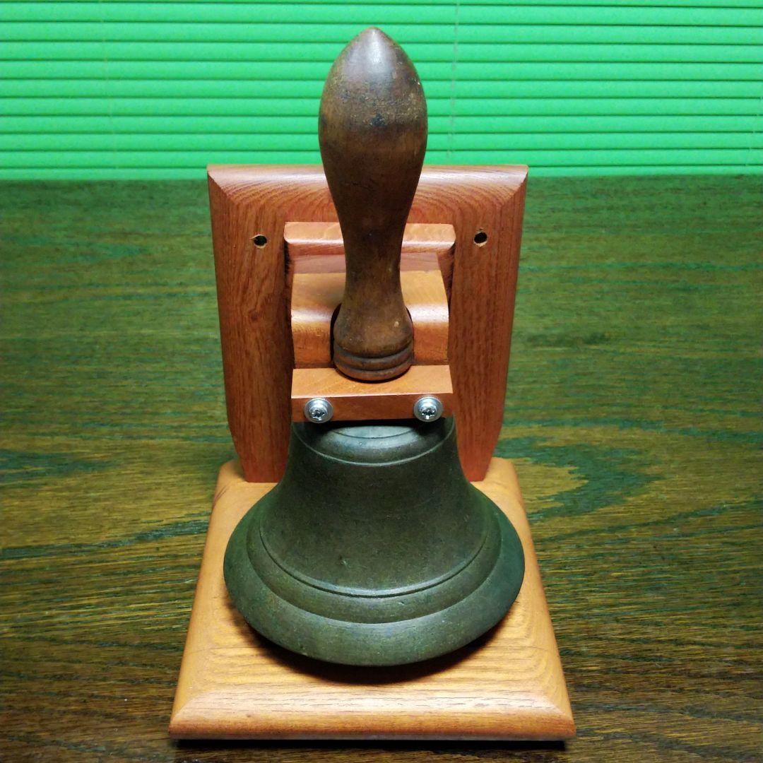 ２★一品物欅板台座の学校の鐘ハンドベルマリンベルカウベル駄菓子屋の呼び鈴