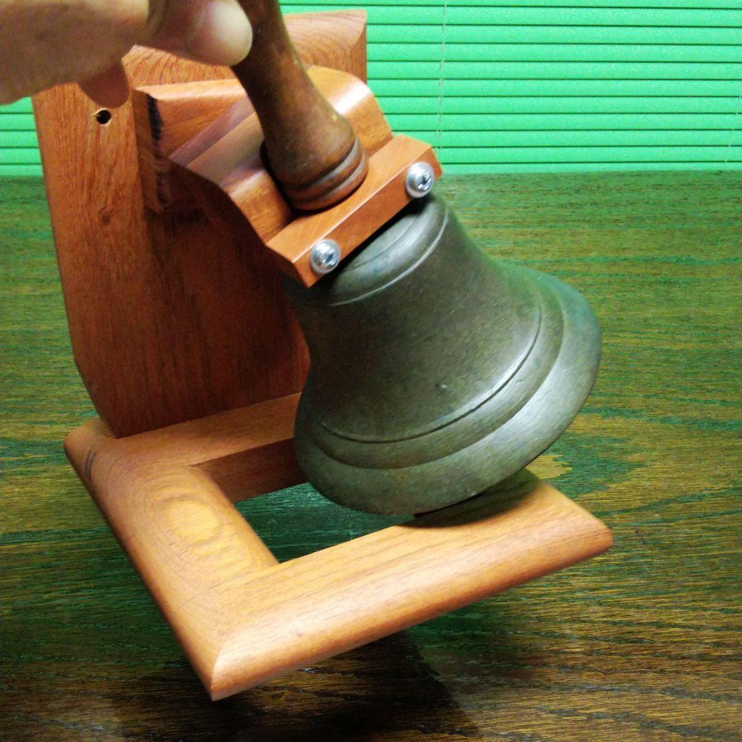 ２★一品物欅板台座の学校の鐘ハンドベルマリンベルカウベル駄菓子屋の呼び鈴