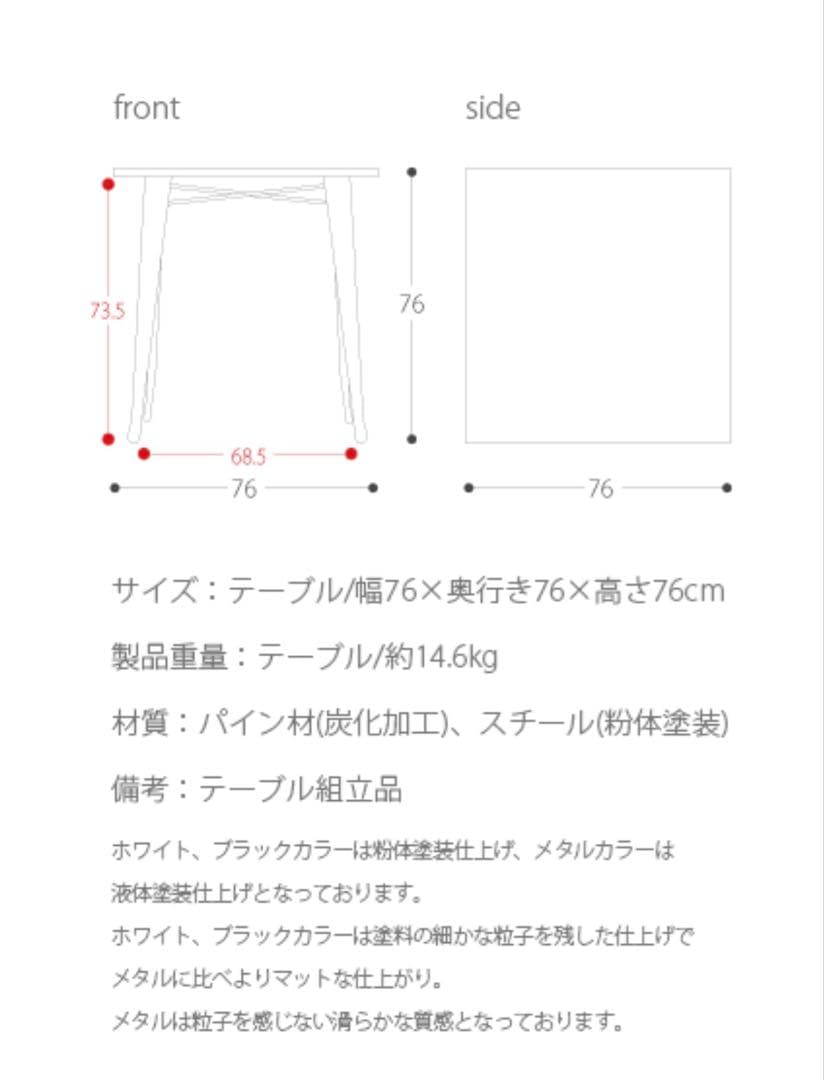 ヴィンテージデザイン ダイニングテーブル　メタル