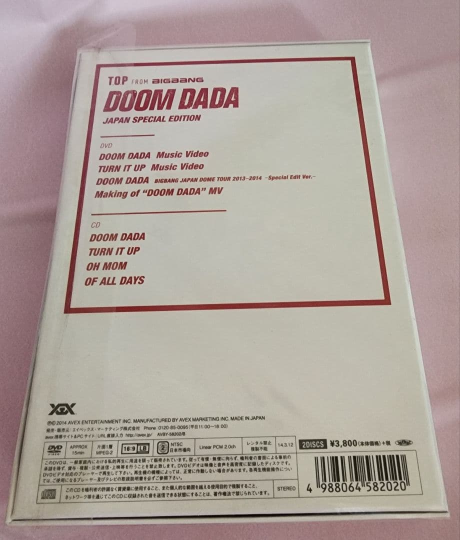 K-POP・アジア T.O.P from BIGBANG DOOM DADA