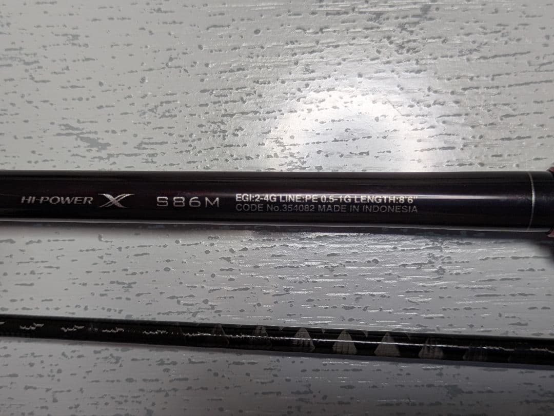 SHIMANO 22セフィアBB S86M エギングロッド