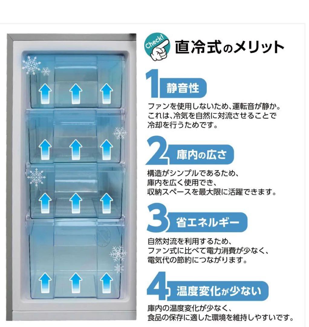 冷凍庫 60L 右開き 省エネ100% 耐熱トップテーブル付き シルバー