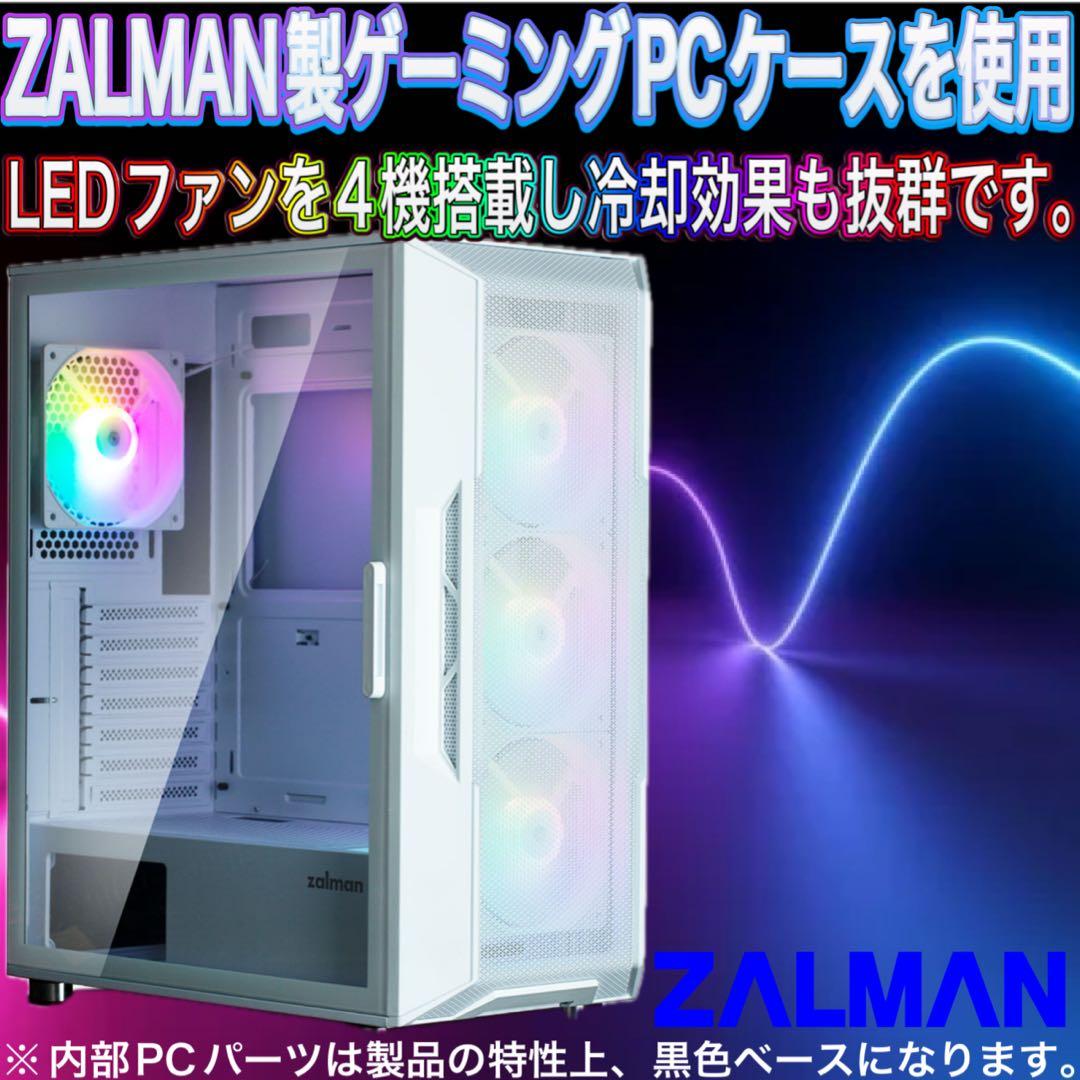 【格安】SSSランクi7&GTX1080搭載ゲーミングPCフルセットホワイト