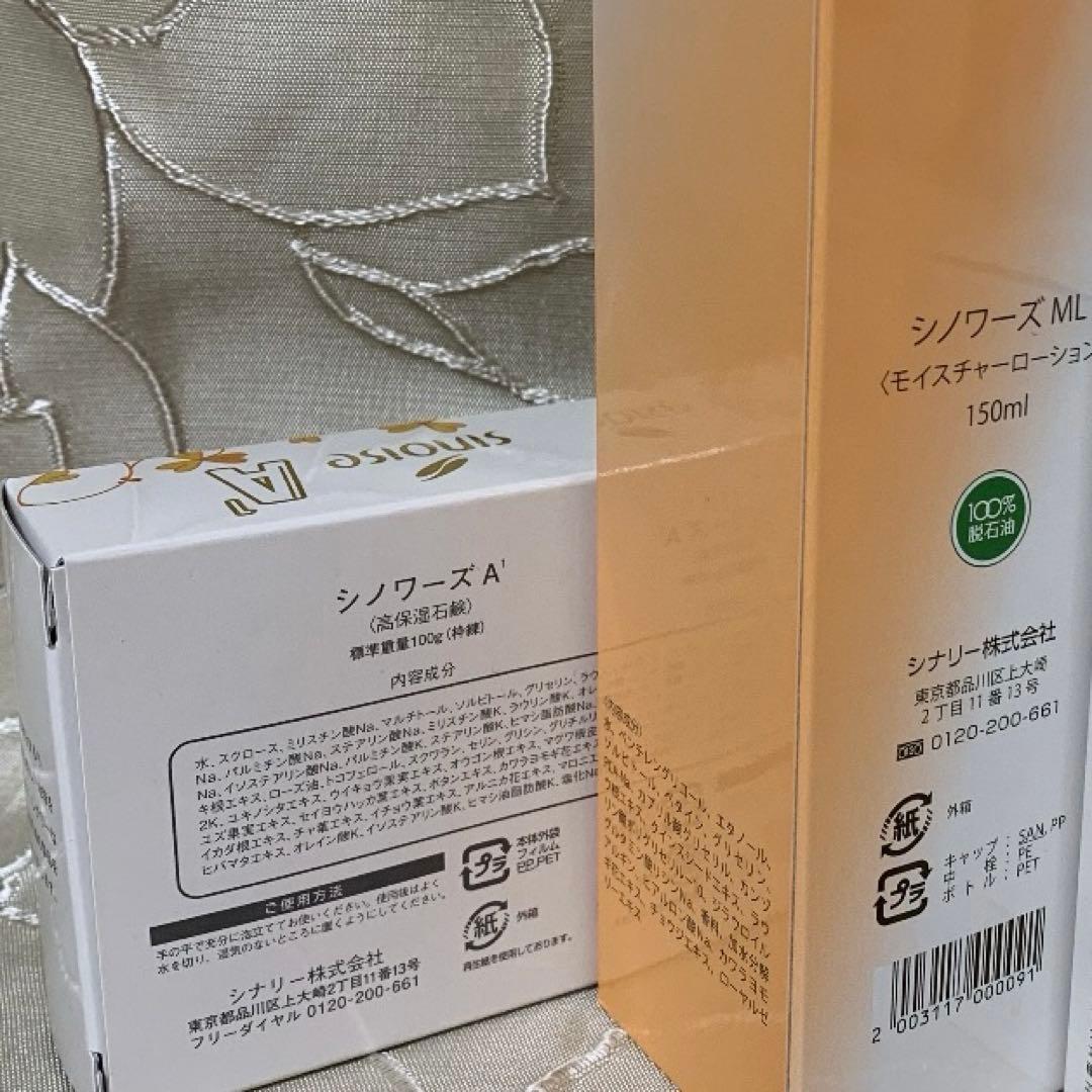 ◯むじ