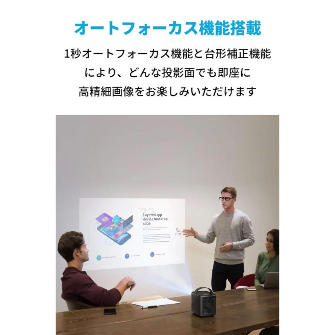 プロジェクター Anker Nebula Mars II