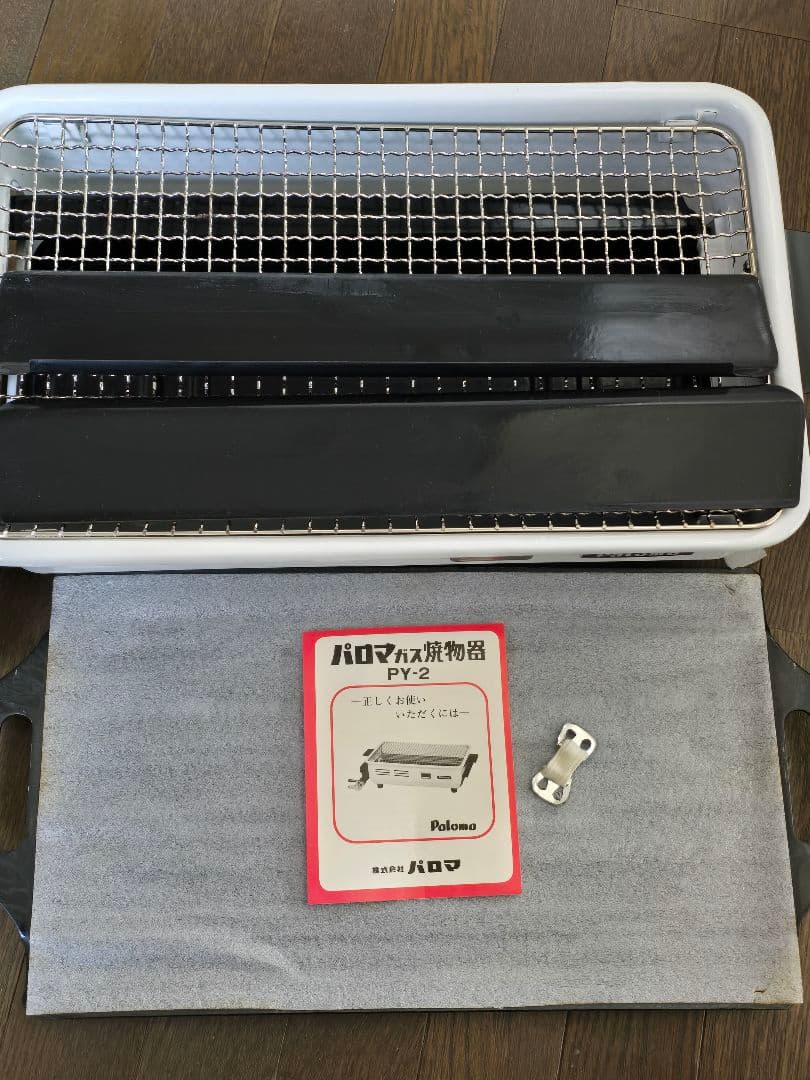 新品未使用　Paloma パロマ 卓上焼物器 PY-2 LPガス用
