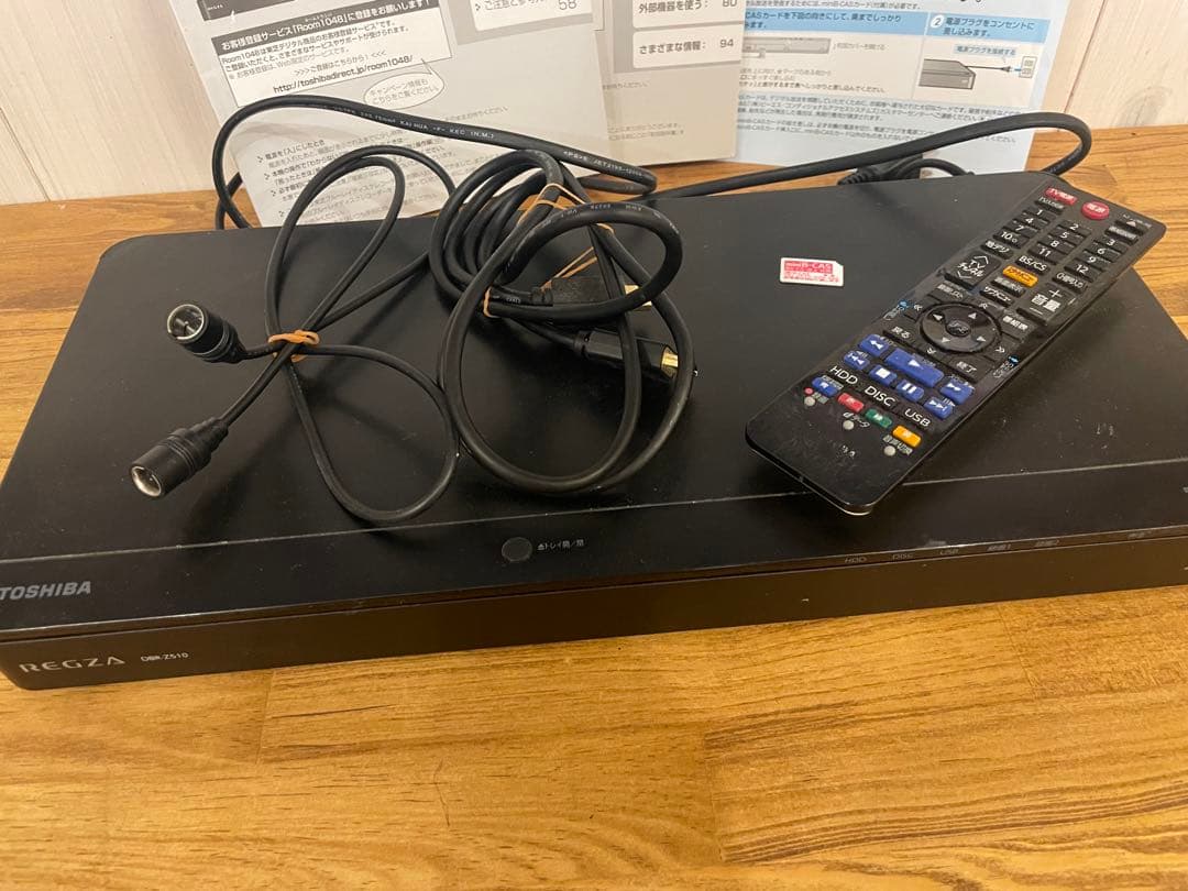 REGZA Blu-rayレコーダー