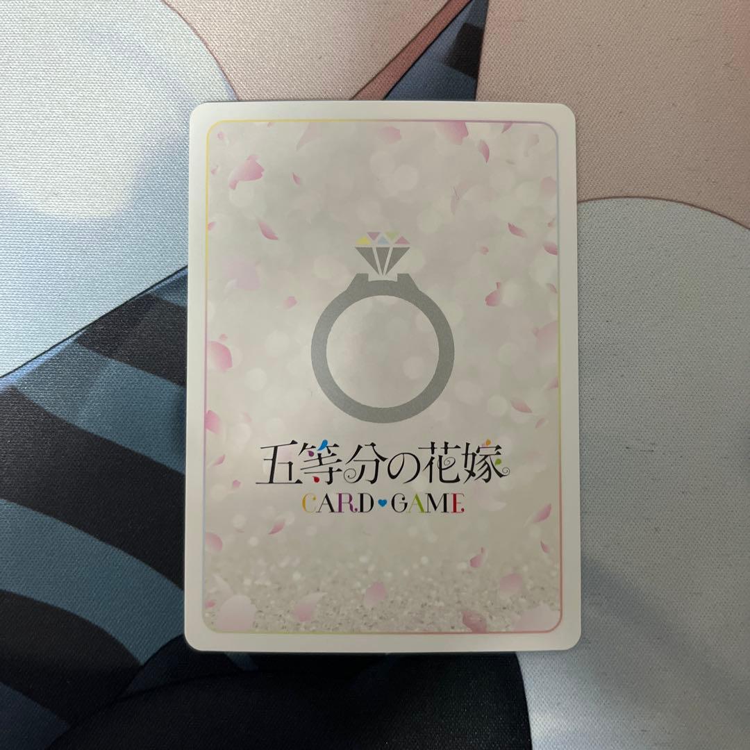 五等分の花嫁 カードゲーム 変わりゆく日々 中野二乃 シリアル SSSP