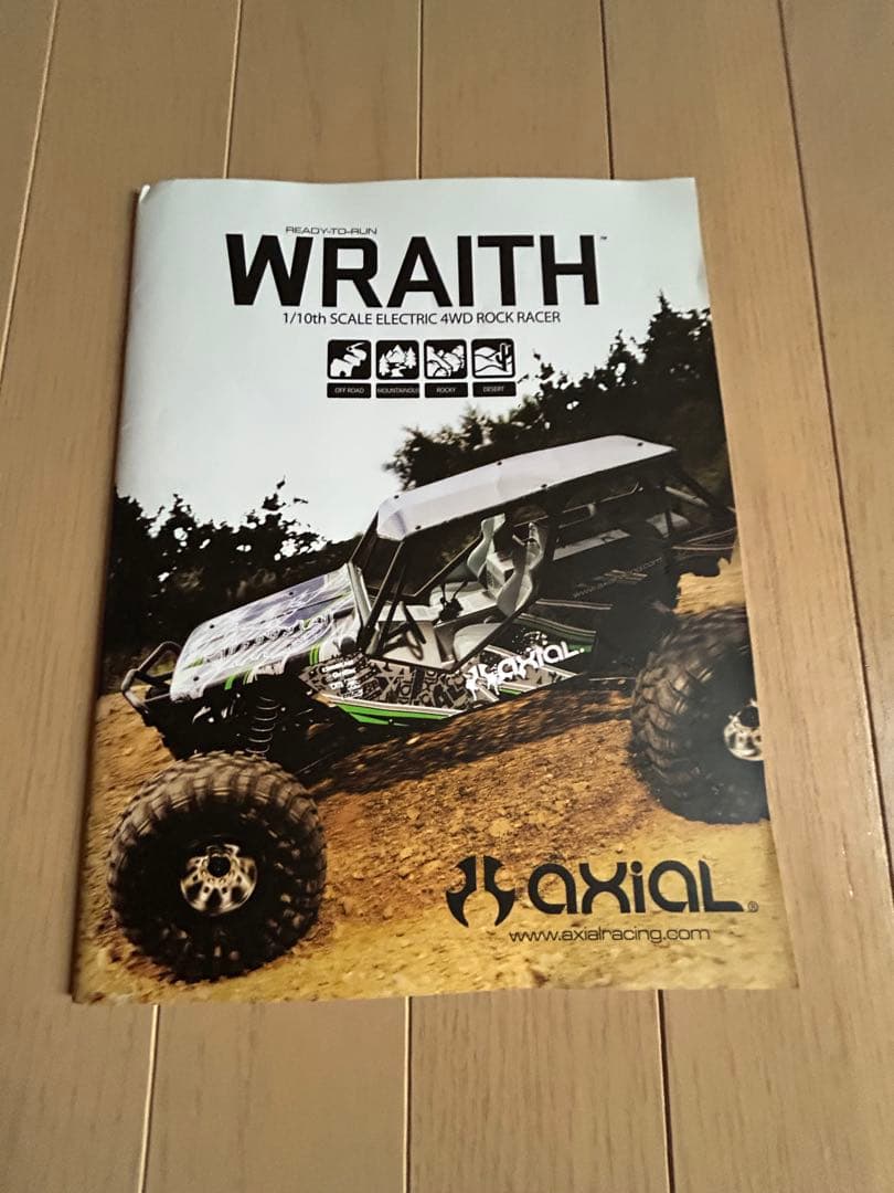 アキシャル　レイス