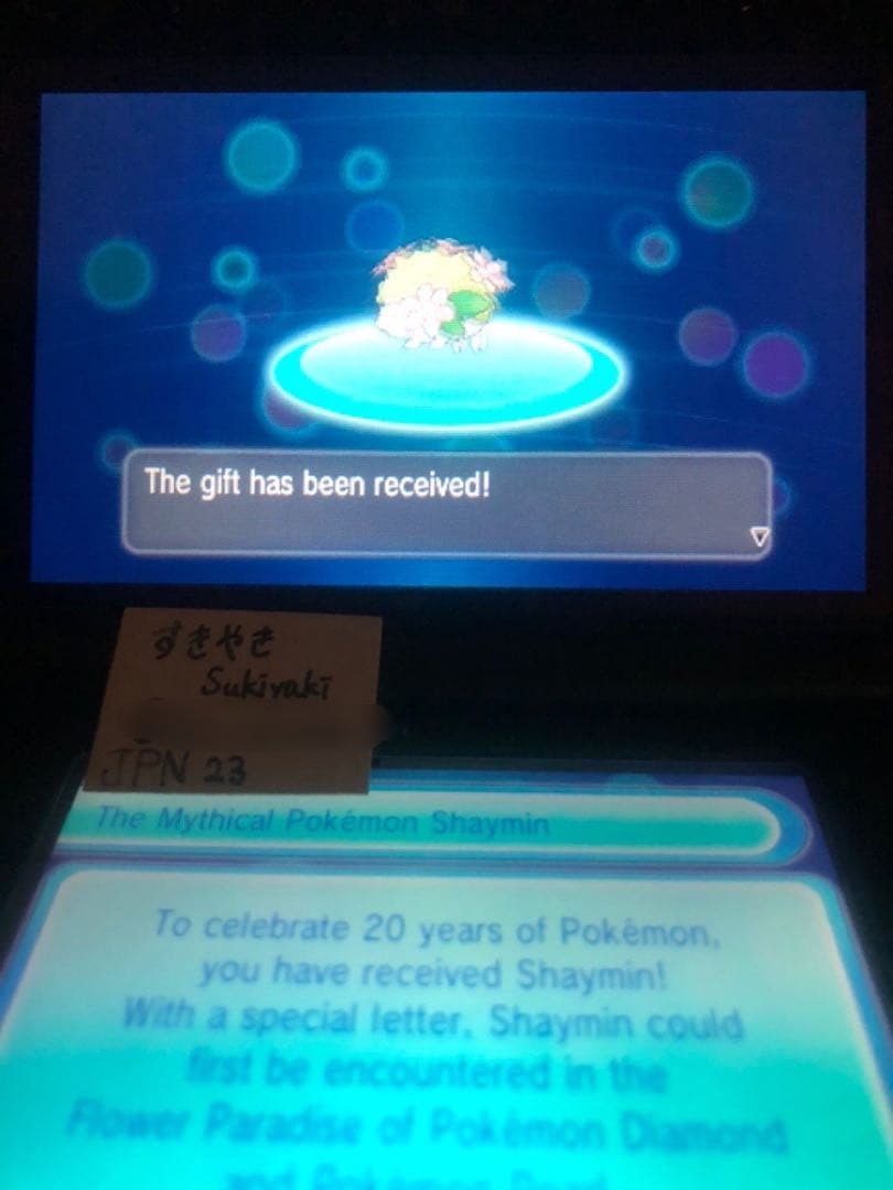 ポケットモンスターX 北米版　配布　海外版　ふしぎなおくりもの　未受け取り