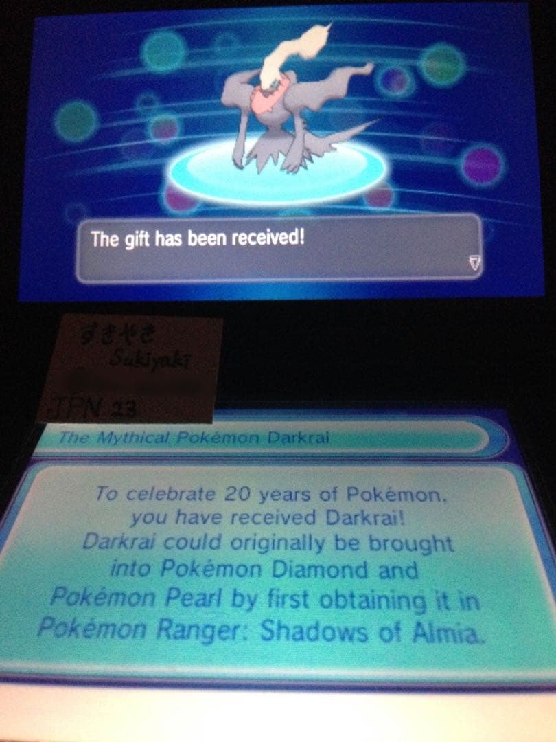 ポケットモンスターX 北米版　配布　海外版　ふしぎなおくりもの　未受け取り