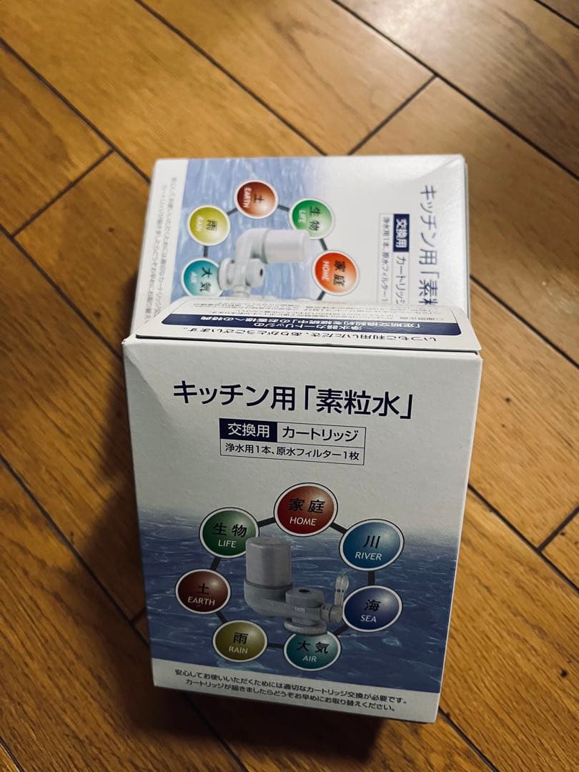 素粒水 かキッチン用カートリッジ