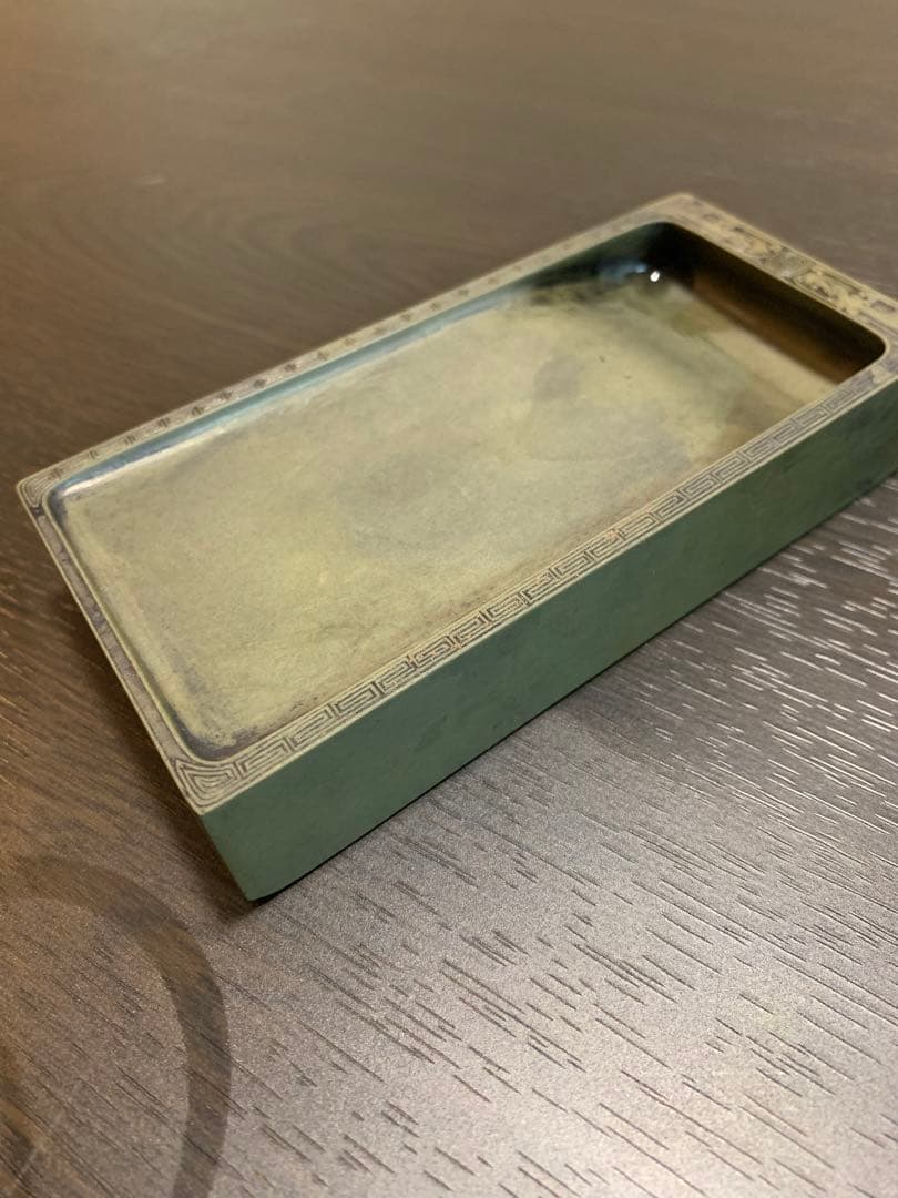 緑端渓　双手硯