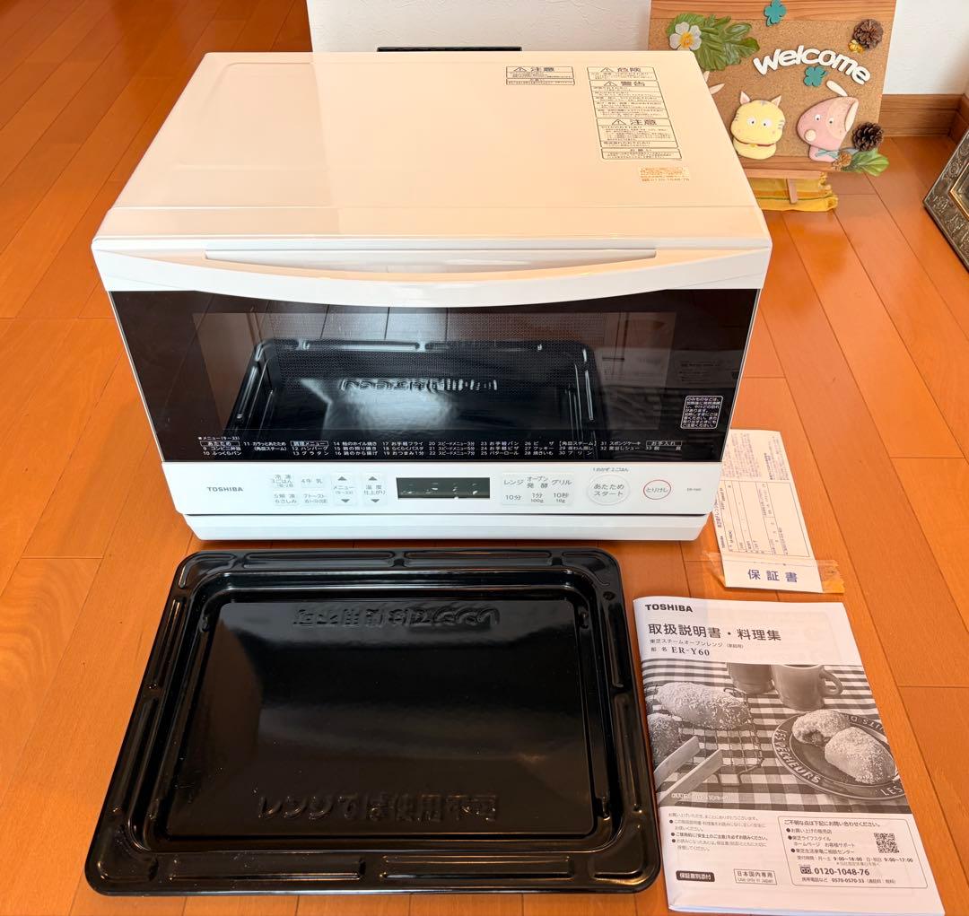 東芝 電子レンジ ER-Y60
