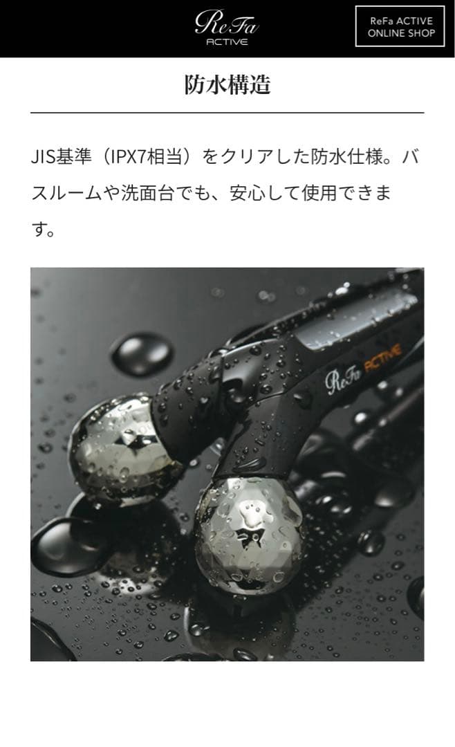 【未使用正規品】MTG ReFa(リファ) アクティブディジット　メーカー純正品