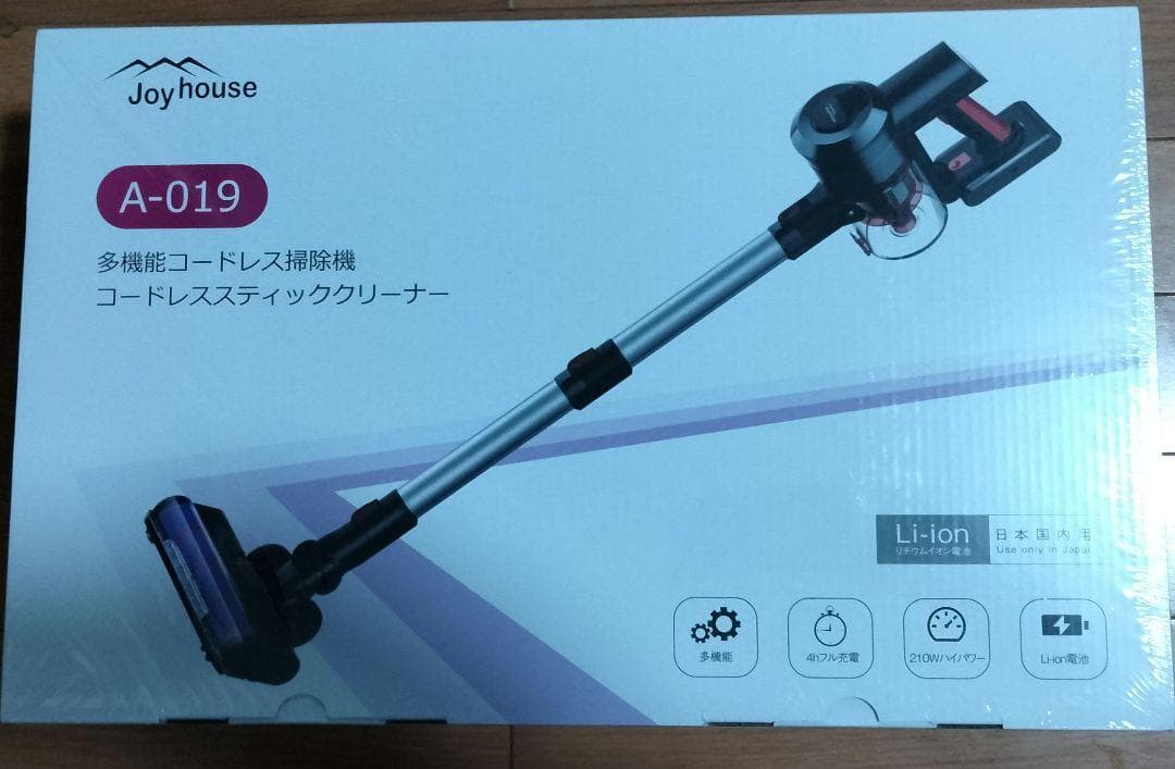 掃除機 コードレス 45000pa 2WAY 強力吸引 サイクロン