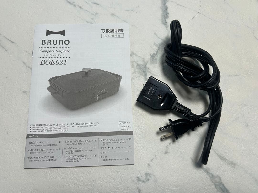 BRUNO ホットプレート たこ焼きプレート セラミックコート鍋付き ネイビー