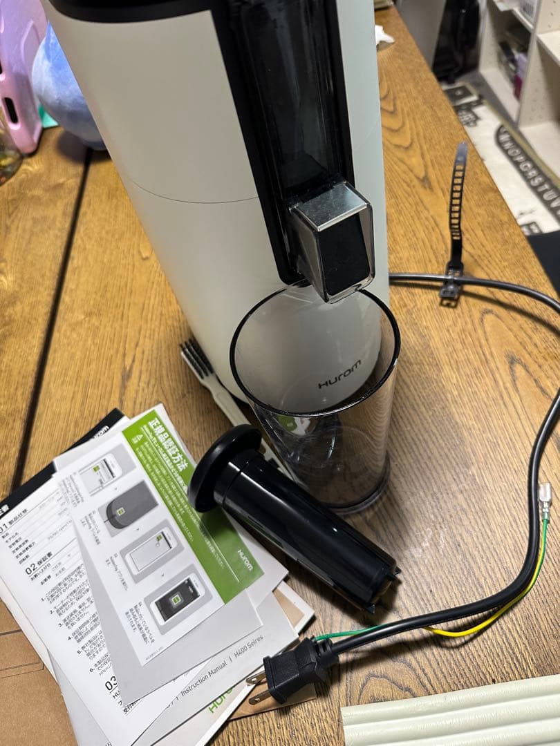 HUROM ヒューロム スロージューサー H400コールドプレス ファスティング