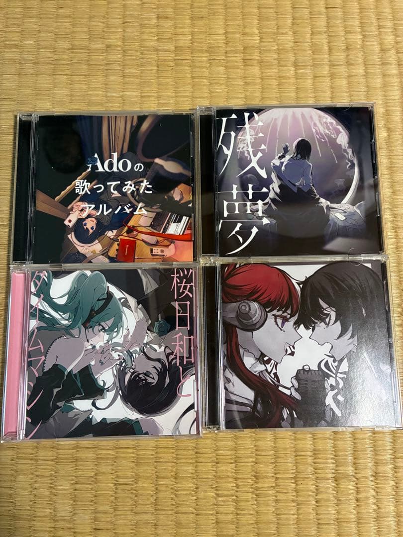 Ａｄｏ CD4枚と特典付 トレカ