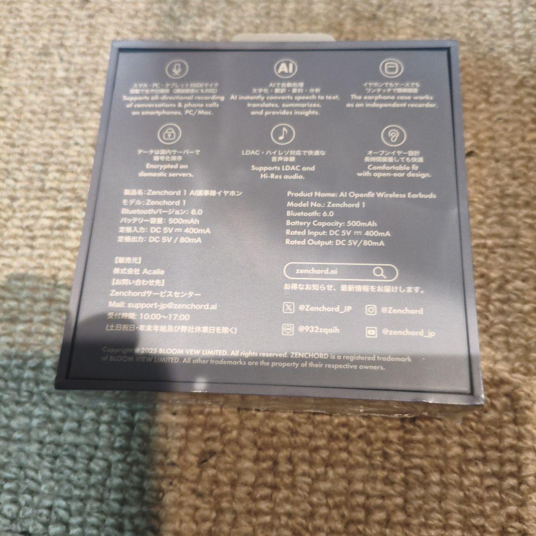 【新品未使用・未開封】ZENCHORD 1 AI議事録イヤホン