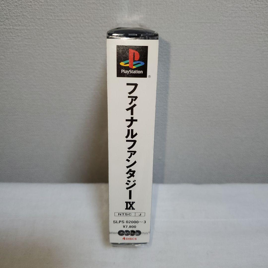 ！新品未開封！【懐かしゲーム】PSソフト／ファイルファンタジー9