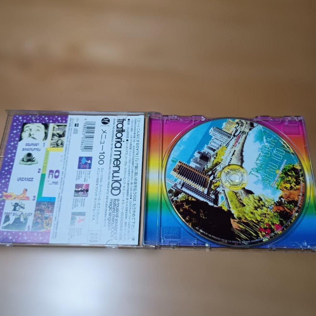 CD トラットリア　コンピレーション　11枚セット