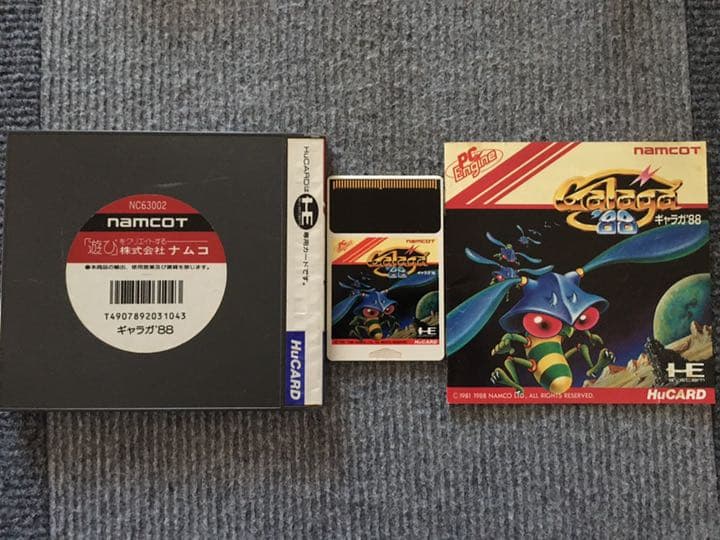 【美品】PCエンジンコアグラフィクスIIとソフト7本