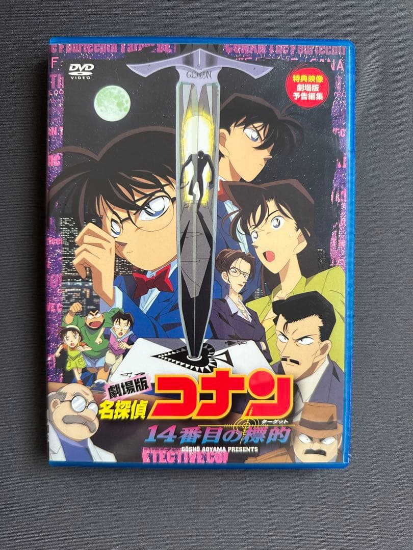 劇場版　名探偵コナン DVD まとめ売り