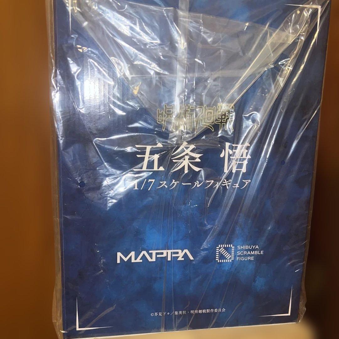 新品未開封　MAPPA 呪術廻戦　五条悟 1/7スケールフィギュア