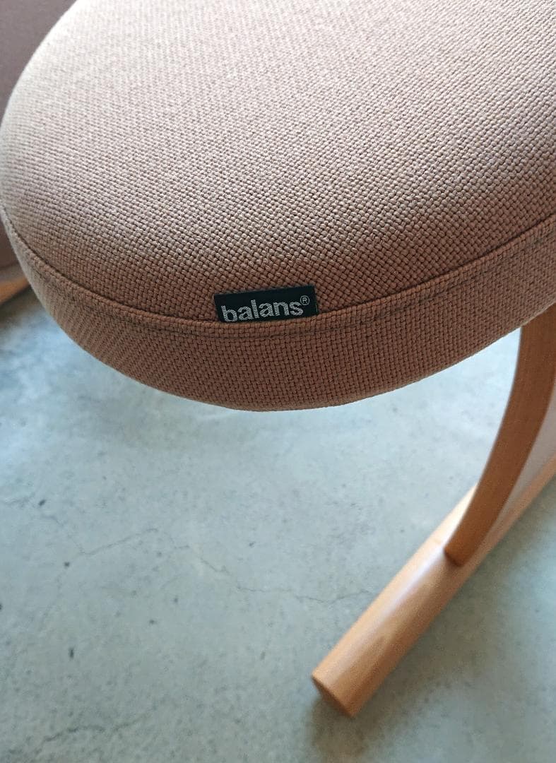 【美品】バランスチェアイージー　サカモトハウス 　ベージュ