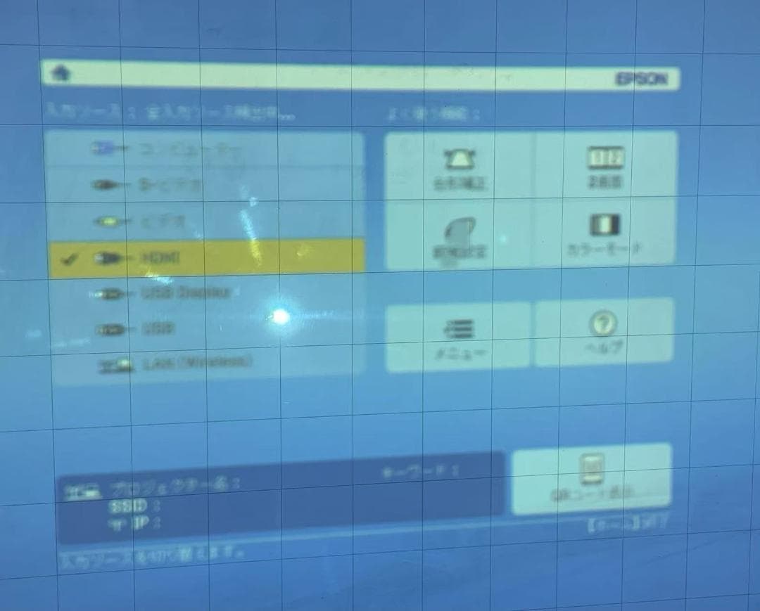 EPSON EB-W31 プロジェクター ホワイト