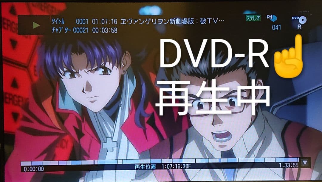 2TB/東芝/DBR-Z160/レグザ/外付HDD/CMスキップ/リモ付/動作品