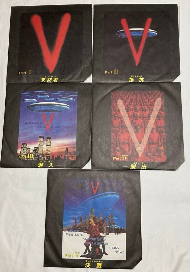 レーザーディスク　LD V ビジター & V2 ビジターの逆襲　セット