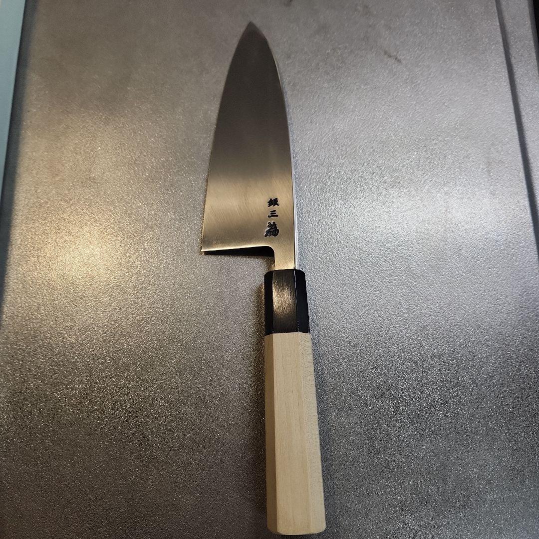 (25日まで公開)堺孝行作　出刃包丁　5寸　銀三