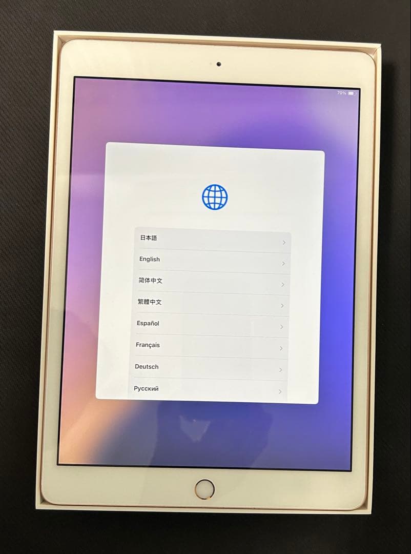 第7世代 10.2インチiPad Wi-Fi 128GB シルバー