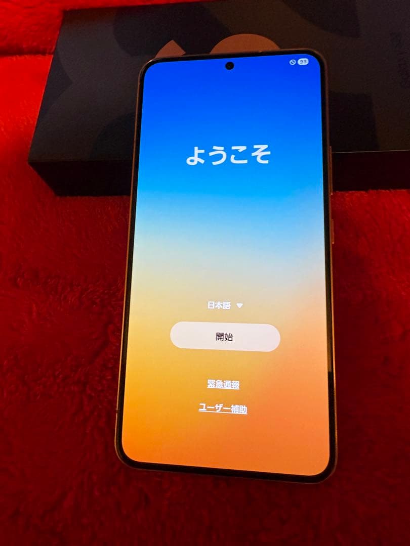 au版Galaxy S22 PinkGold 228GB 付属品完備