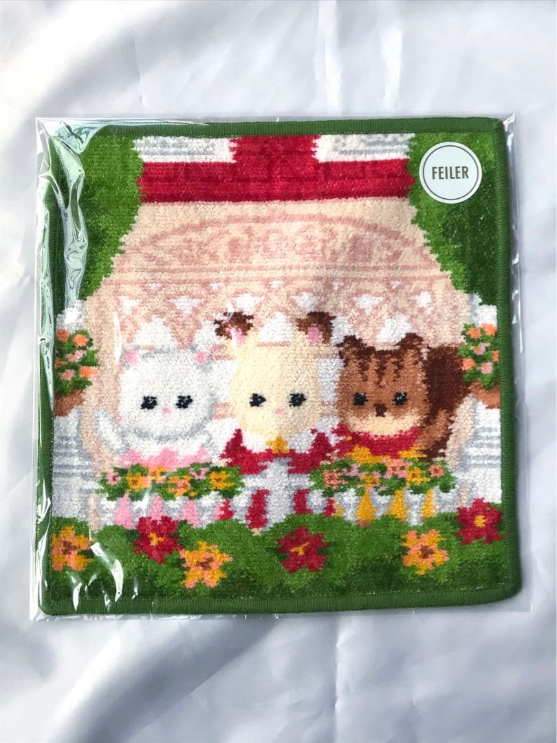 FEILER シルバニアファミリー 4点set 新品未使用未開封