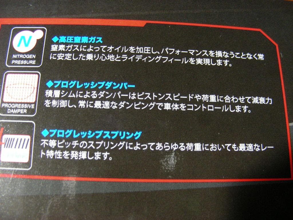 YSS DTG　L ２０ガスショック　 ブラック　CT125　345mm