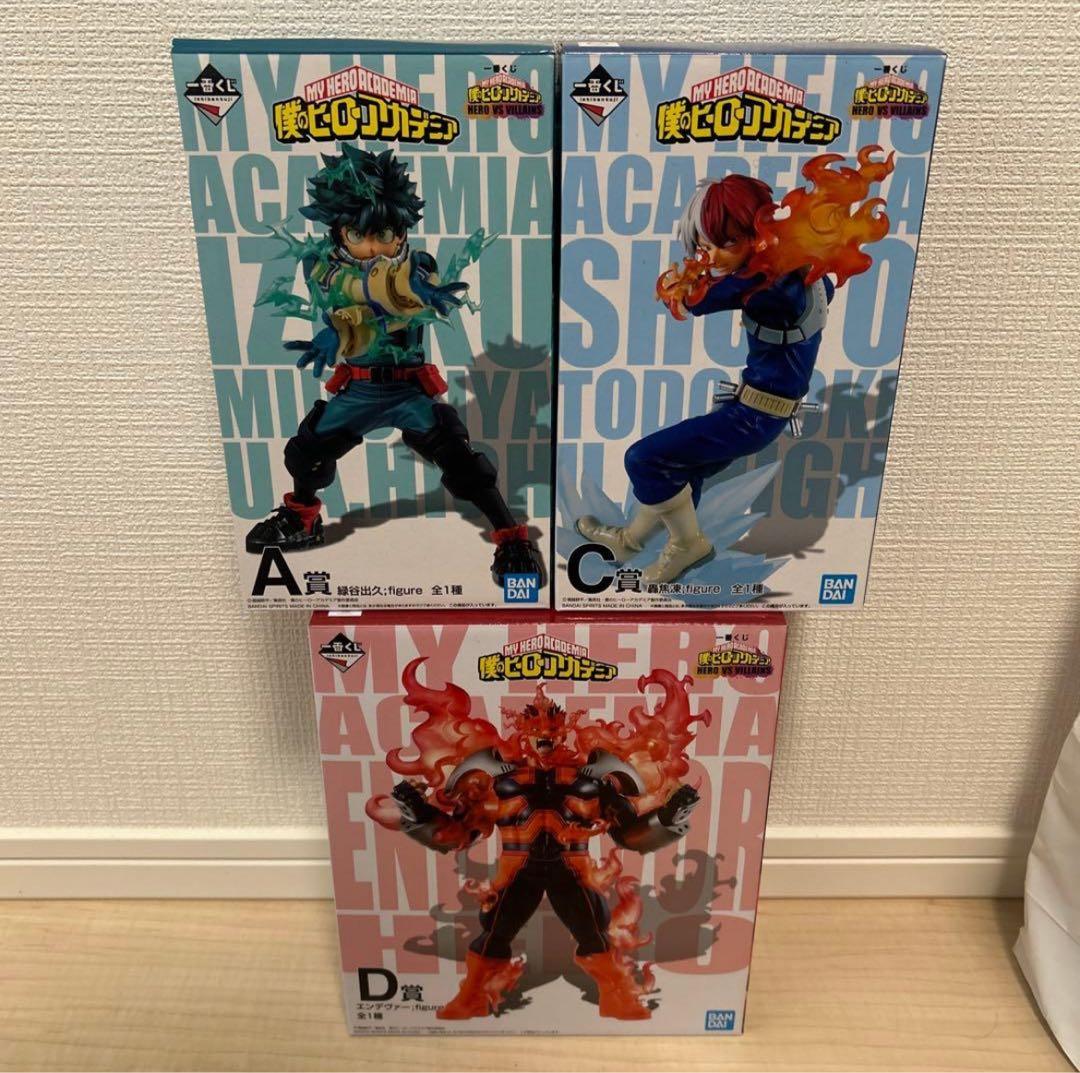 ヒロアカ　一番くじ　プライズ　フィギュア　その他53点セット　まとめ売り
