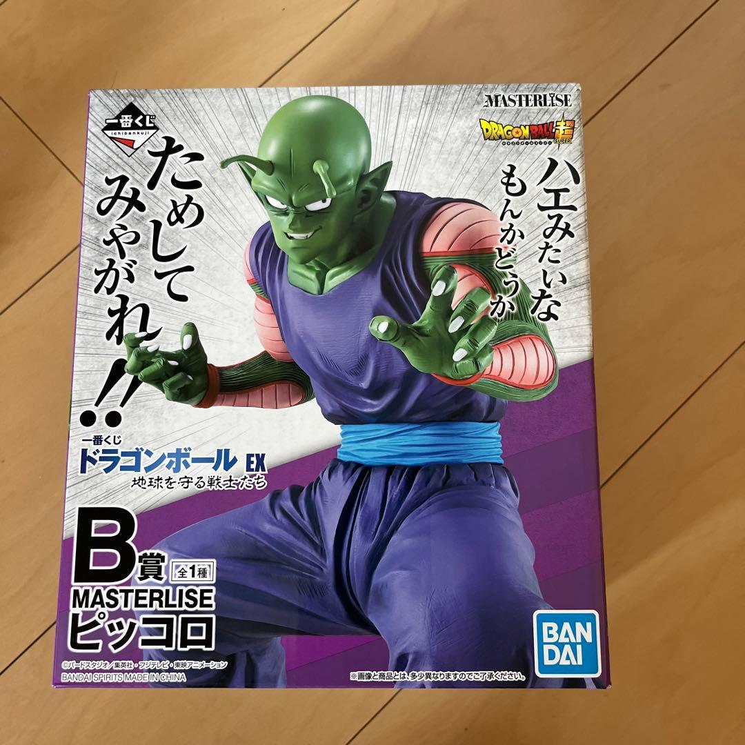 ドラゴンボール アクションフィギュアセット