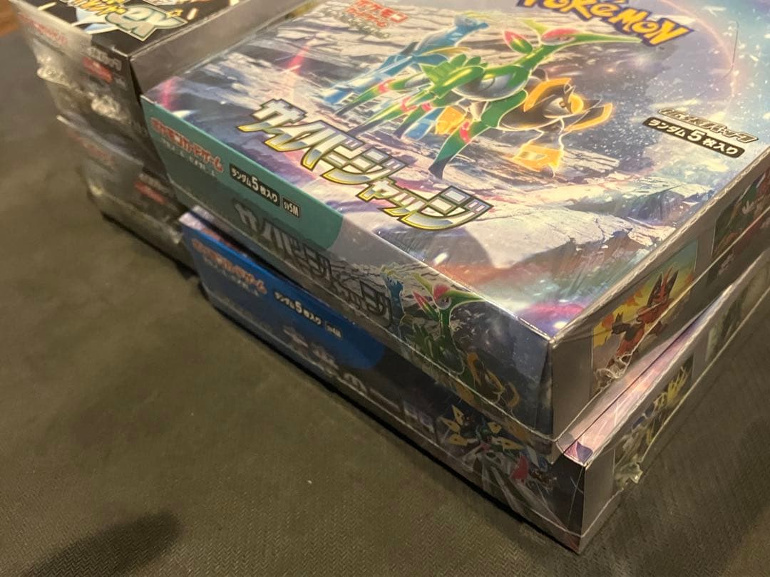シャイニートレジャーex 2box サイバージャッジ 未来の一閃シュリ付 未開封